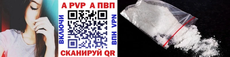 APVP СК КРИС  где купить наркотик  нарко площадка формула  Сорск 