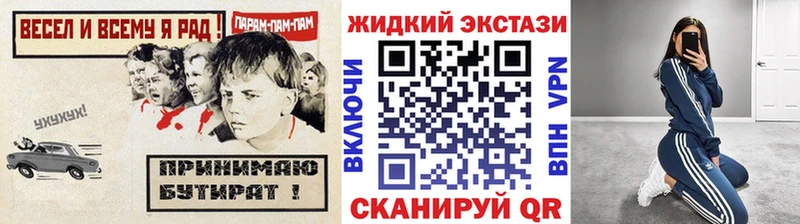 купить наркотик  Сорск  гидра зеркало  Бутират буратино 
