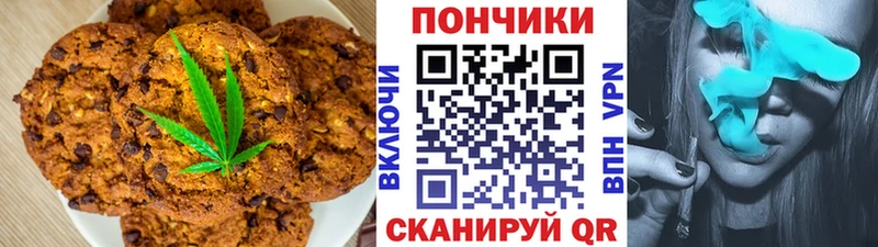 где продают наркотики  Сорск  Canna-Cookies конопля 