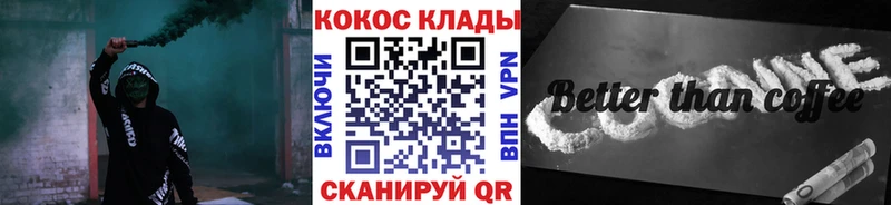 KRAKEN ТОР  Сорск  Cocaine FishScale 