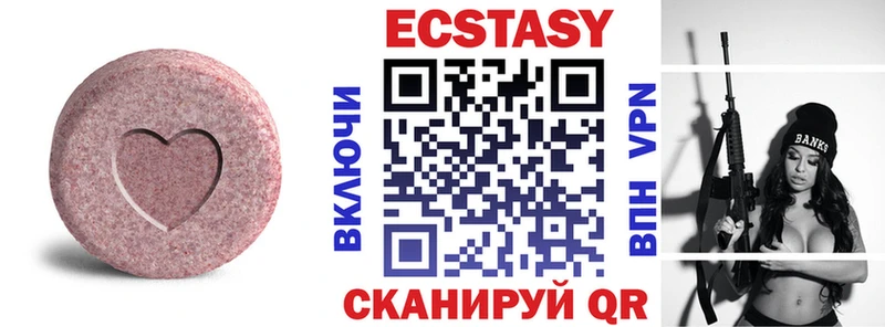 наркота  Сорск  Экстази Дубай 