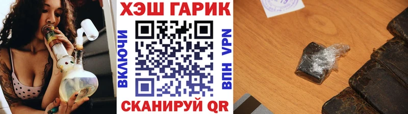 Гашиш индика сатива  Сорск 
