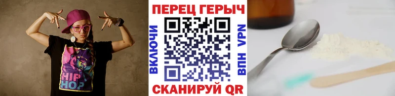 Героин гречка  Сорск 