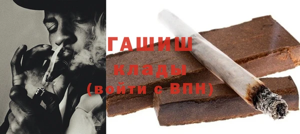 мет Абинск
