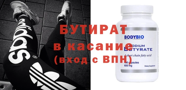 гашик Абдулино