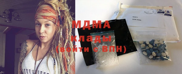 мефедрон Абаза