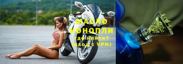 мефедрон Абаза