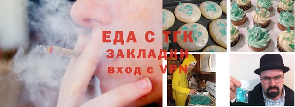 мет Абинск