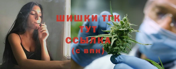 мет Абинск