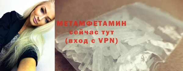 мет Абинск
