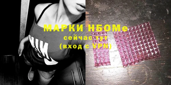 мет Абинск