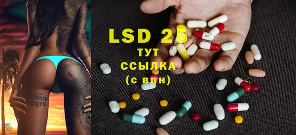 марки lsd Алексин