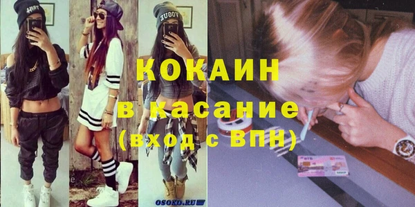 мет Абинск