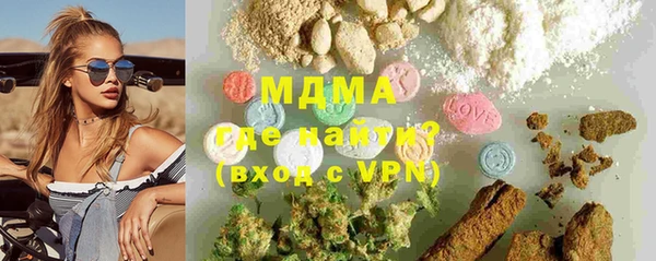 мефедрон Абаза
