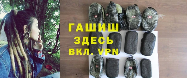гашик Абдулино