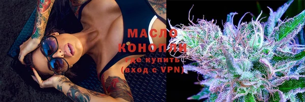 мефедрон Абаза