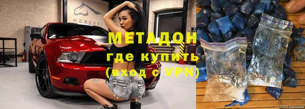 мет Абинск