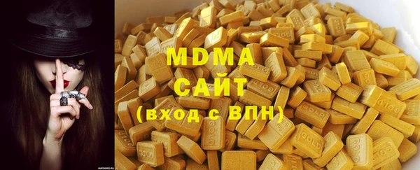 гашик Абдулино