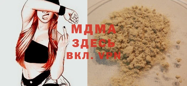 мет Абинск