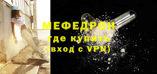 мет Абинск