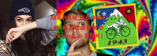 мефедрон Абаза