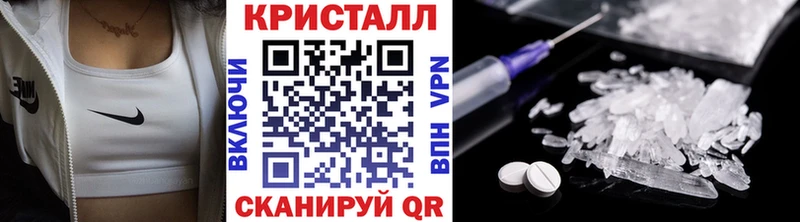 Метамфетамин Methamphetamine наркота Сорск