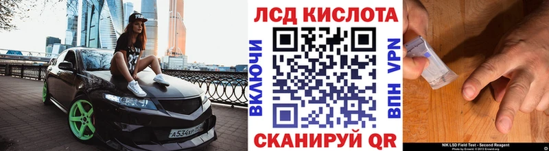 Марки 25I-NBOMe 1,5мг Сорск