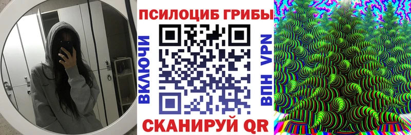 Псилоцибиновые грибы мухоморы  Сорск 